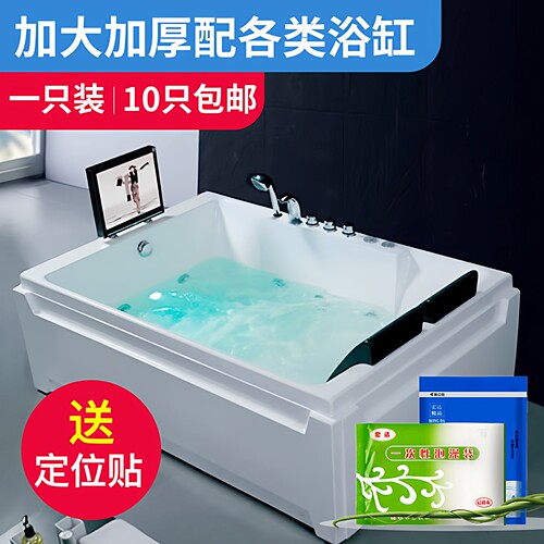 周长加大双人泡澡独立包浴缸膜