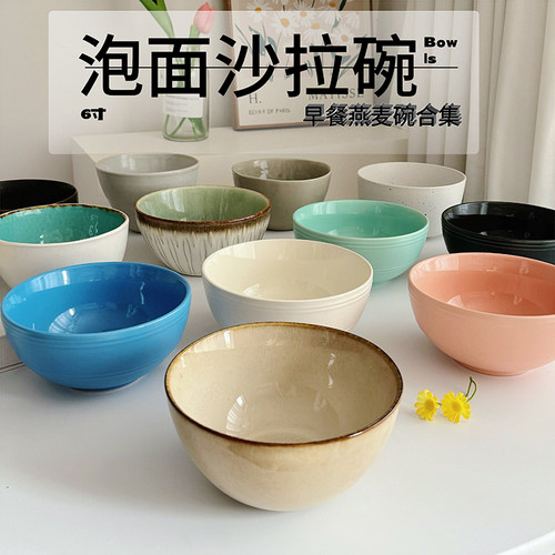 ins好看陶瓷泡面碗沙拉碗燕麦碗