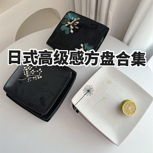 日式复古陶瓷方盘牛排寿司料理盘