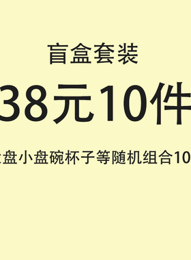 碗碟套装家用北欧盘子陶瓷餐具