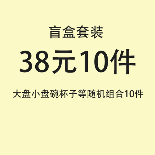碗碟套装家用北欧盘子陶瓷餐具
