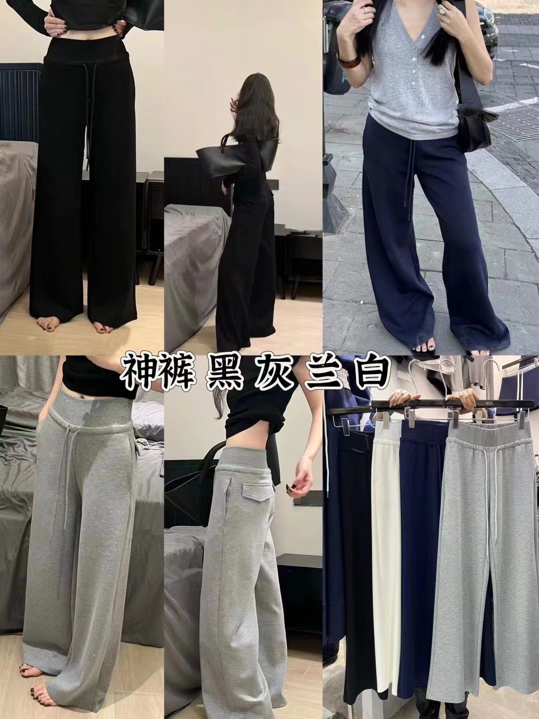 ACS8818#2025秋季新加宽腰头阔腿纯色液氨棉休闲裤百搭显瘦神裤女