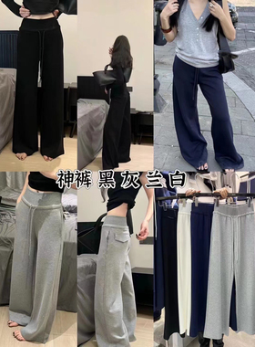 ACS8818#2025秋冬新加宽腰头阔腿纯色液氨棉休闲裤百搭显瘦神裤女