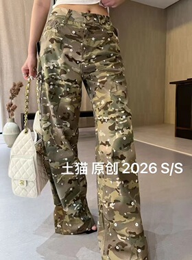 TUMAO 2026春季新款美式迷彩高腰直筒工装休闲裤88308无腰带