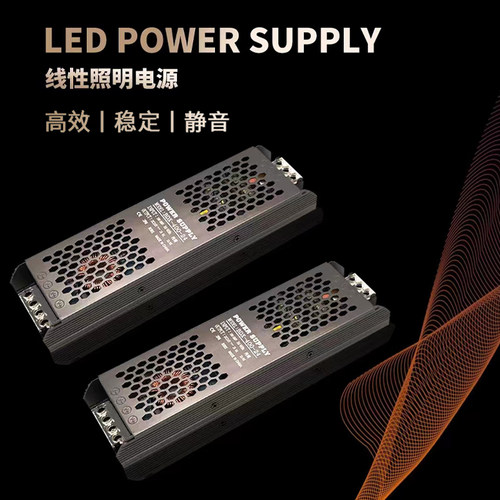 开关电源24v变压器直流灯箱led