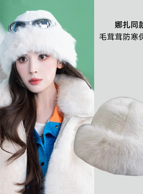 古力娜扎同款毛绒蒙古帽女冬季防风防寒保暖民族风护耳仿貂毛帽子