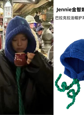 Jennie金智妮同款蓝色针织包头帽女秋冬天护耳保暖围脖一体毛线帽