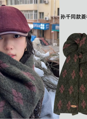 孙千同款绿色菱形格拼色围巾女冬季保暖加厚防风围脖情侣百搭防寒