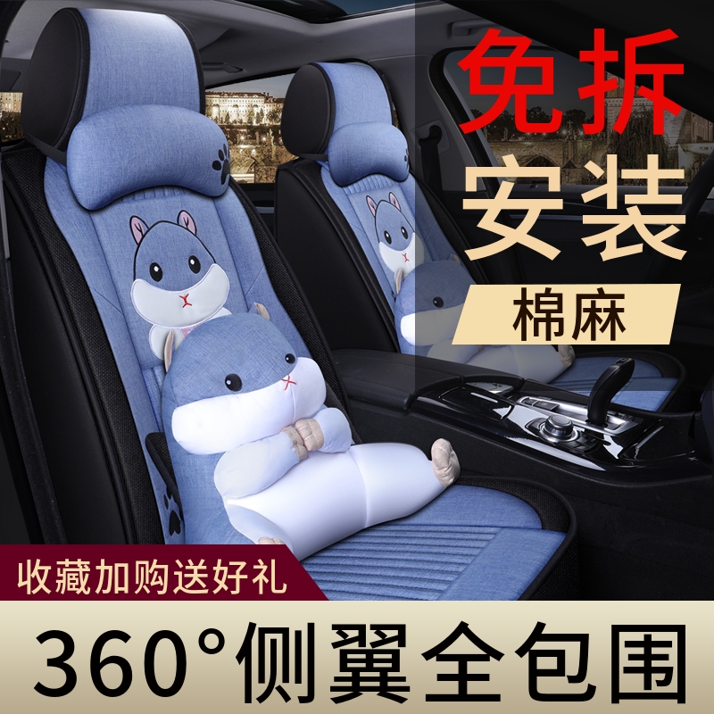 亚麻汽车座套别克新君越2012年英朗GT2015君威16款凯越四季坐垫