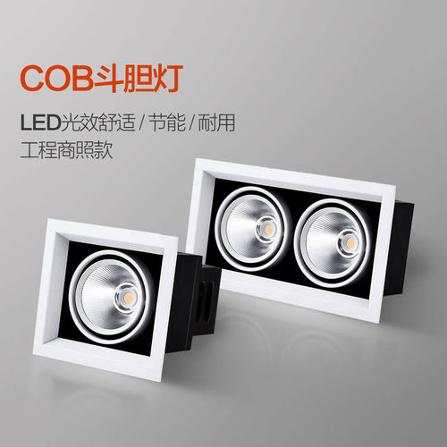 led斗胆灯筒灯阳台过道灯商用灯