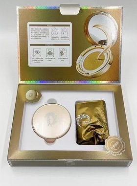 【正品新日期】金丝玉帛经典矿物气垫CC霜送替换装遮瑕裸妆BB霜