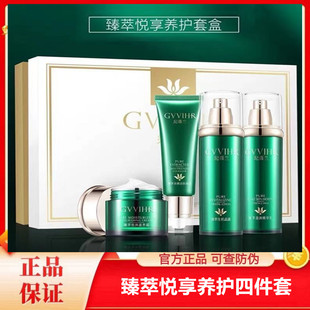 新日期纪薇兰臻萃悦享养护套盒绿套补水滋养面霜精华修护明兰本草