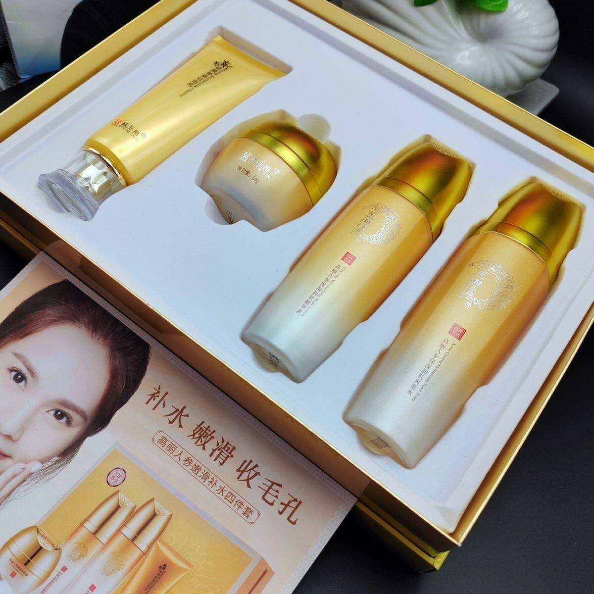 【正品新日期】金丝玉帛高丽人参爽肤水人参乳人参霜套盒明兰本草