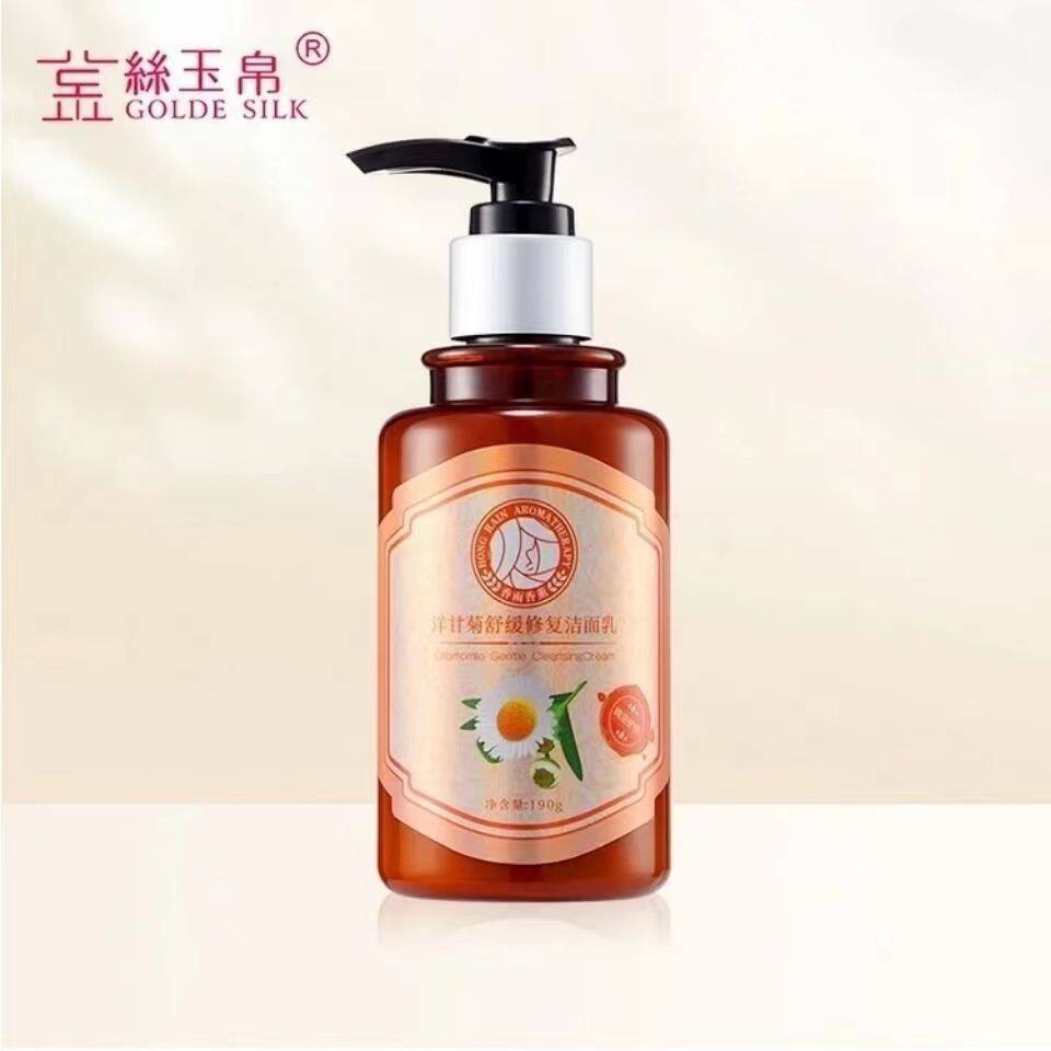 金丝玉帛香雨洋甘菊舒缓修复洁面乳洗面奶190g深层清洁保湿控油