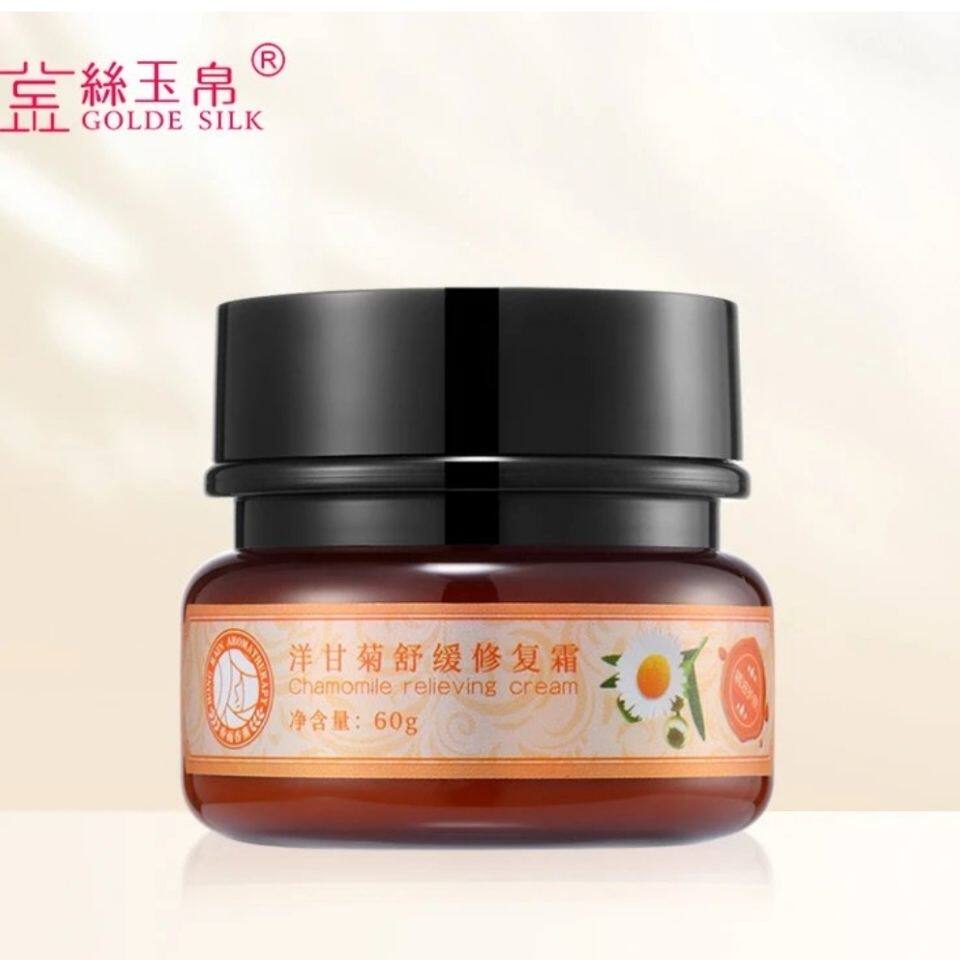 新日期金丝玉帛香雨洋甘菊舒缓修复霜60g补水修护敏感红血丝提亮