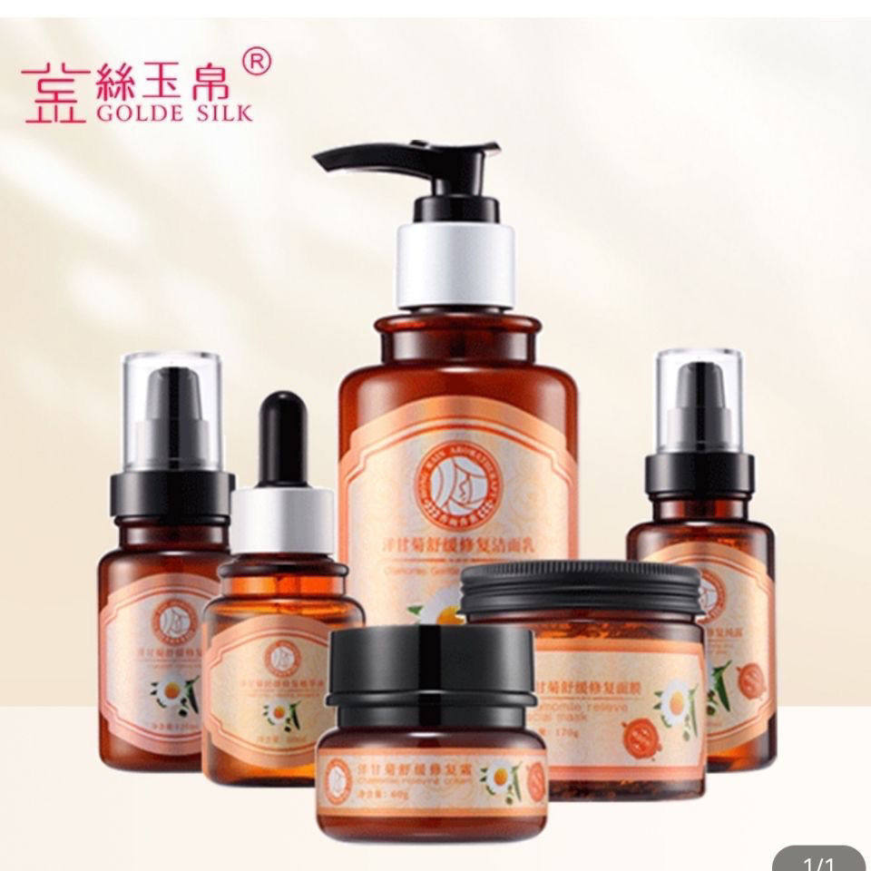 金丝玉帛洋甘菊舒缓修复六件套修护敏感肌肤淡红血丝草本焕颜新款