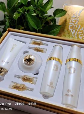 金丝玉帛雪颜莹润美白祛斑五件套装润肤淡斑补水保湿套盒明兰本草