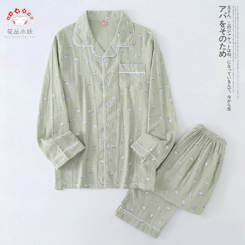春秋中年男女情侣长袖家居服韩版双层纯棉纱翻领对襟睡衣两件套装
