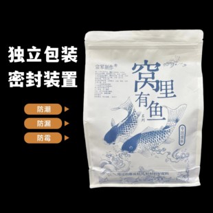 窝里有鱼筏钓大颗粒料筏钓窝料翘嘴窝料鲫鲤草鳊鱼窝料打窝饵料