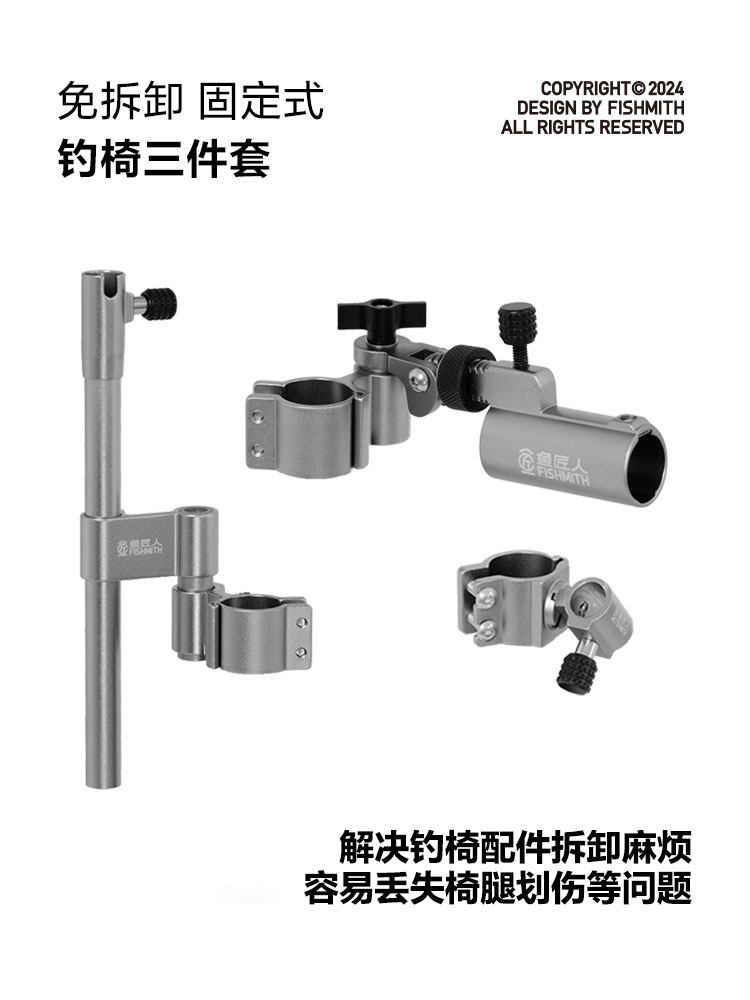 鱼匠人免拆卸钓椅配件炮台饵料盒支架拉饵盘架鱼护支架航空铝材质,户外/登山/野营/旅行用品,其他垂钓用品,淘宝优惠券,粉丝福利购,淘宝优惠卷