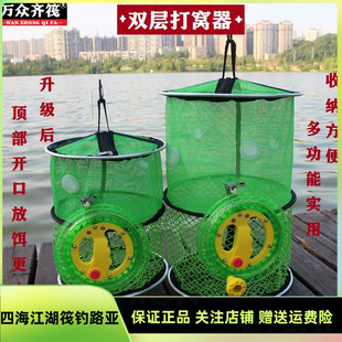 万众齐筏双层活饵打窝器筏钓水下定层定点泥鳅虾笼糠饼沉底迷你款
