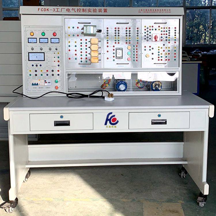 新品方晨电力拖动实验装置  工厂电气控制实训台 电工电子设备