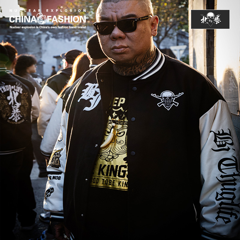 北京暴徒官方正版棒球服棉夹克男