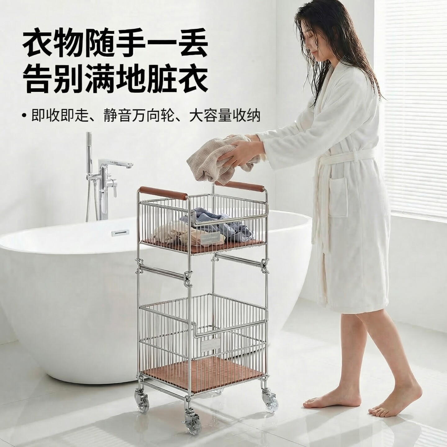 家用脏衣篓推车分区放衣服收纳筐可移动浴室置物架卫生间洗衣篮子