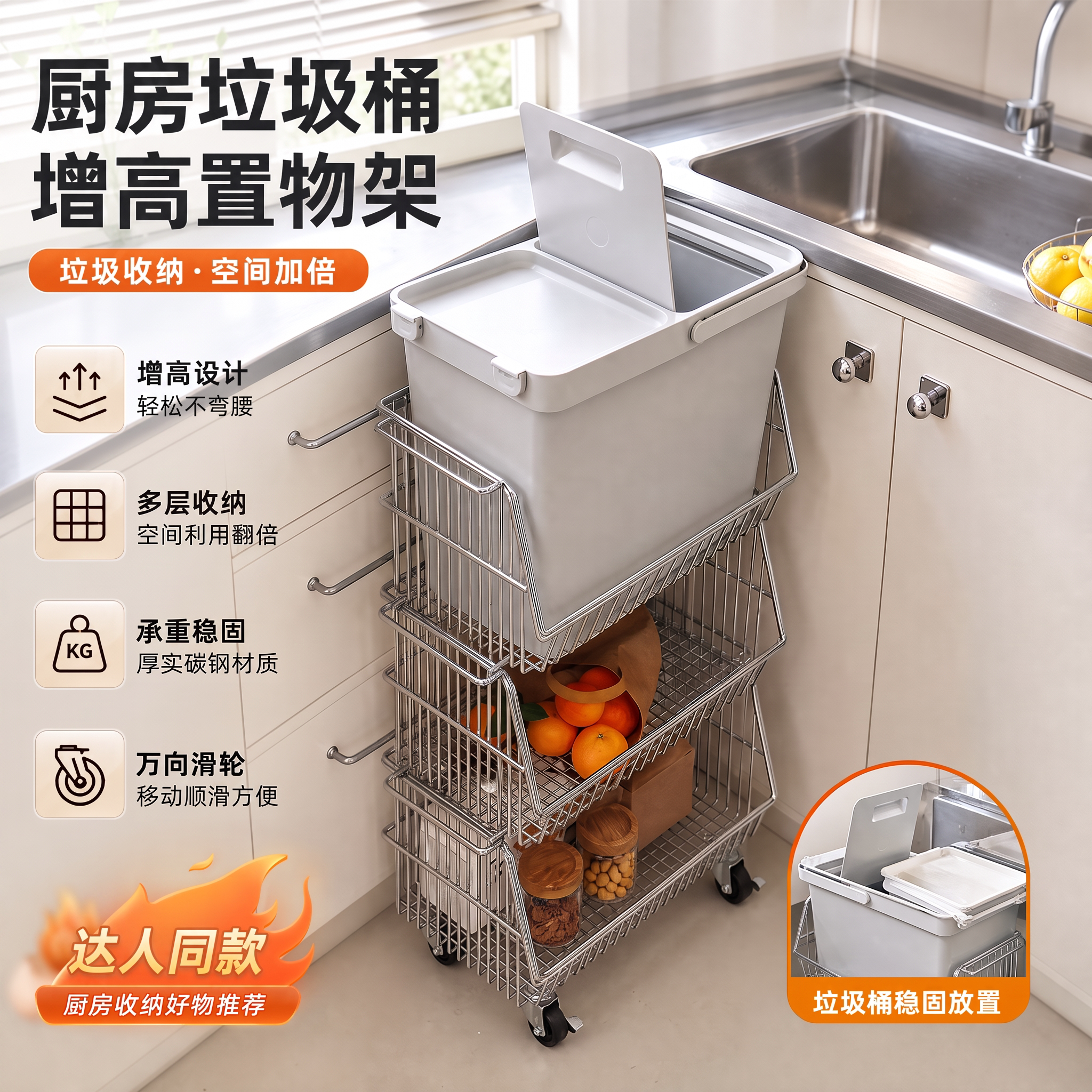 新款厨房置物架落地多层垃圾桶增高架免弯腰储物柜家用收纳小推车