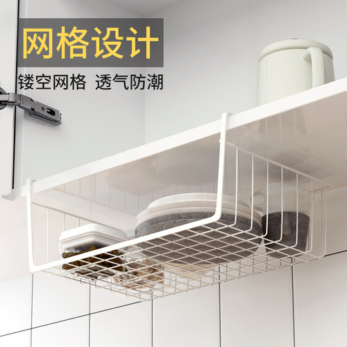 厨房置物架吊橱柜下挂篮宿舍分层