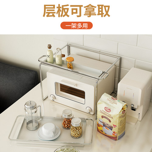 厨房微波炉置物架台面insw风巴慕达烤箱架子一体家用多层调料收纳