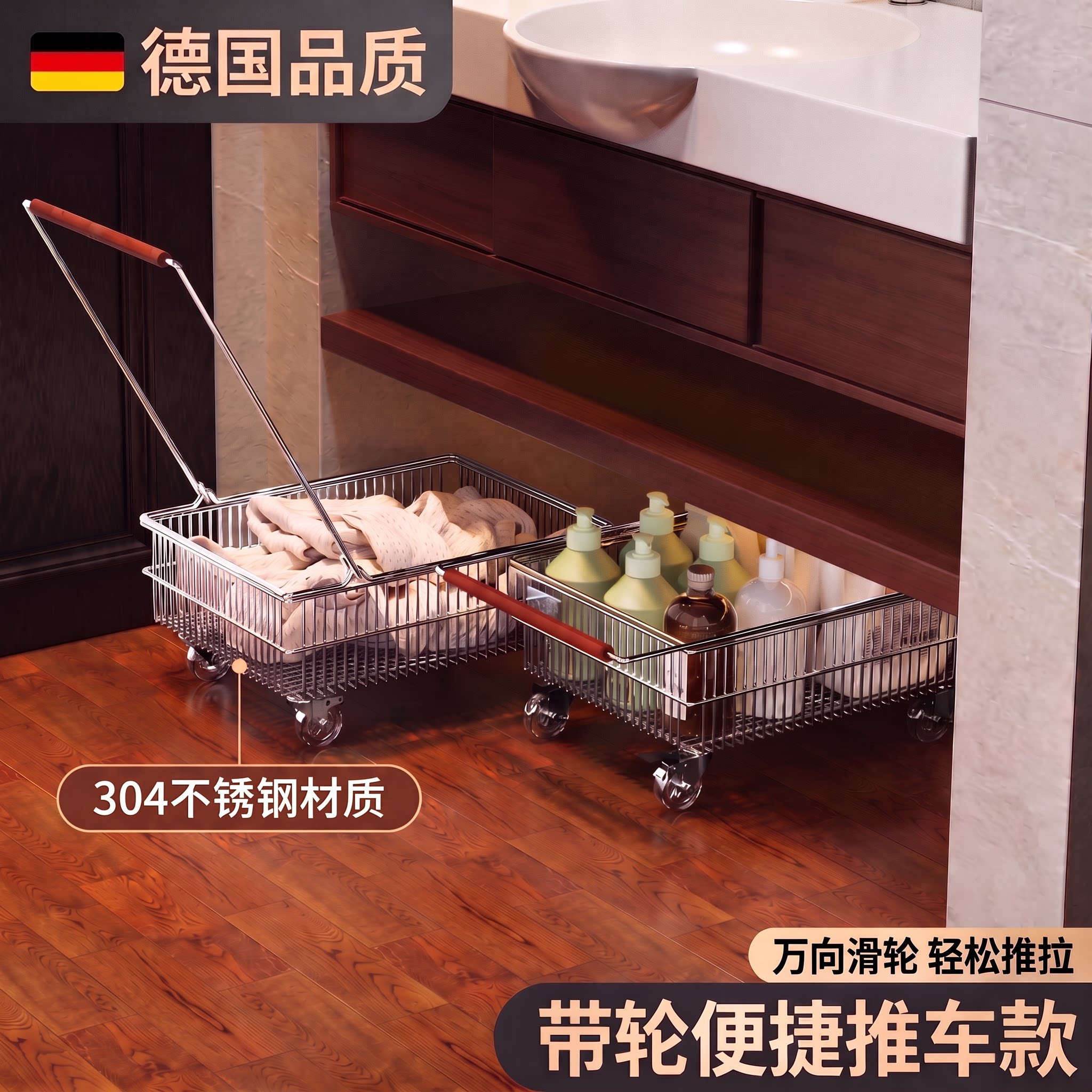 a生不锈钢台下脏衣收纳置物推车图片
