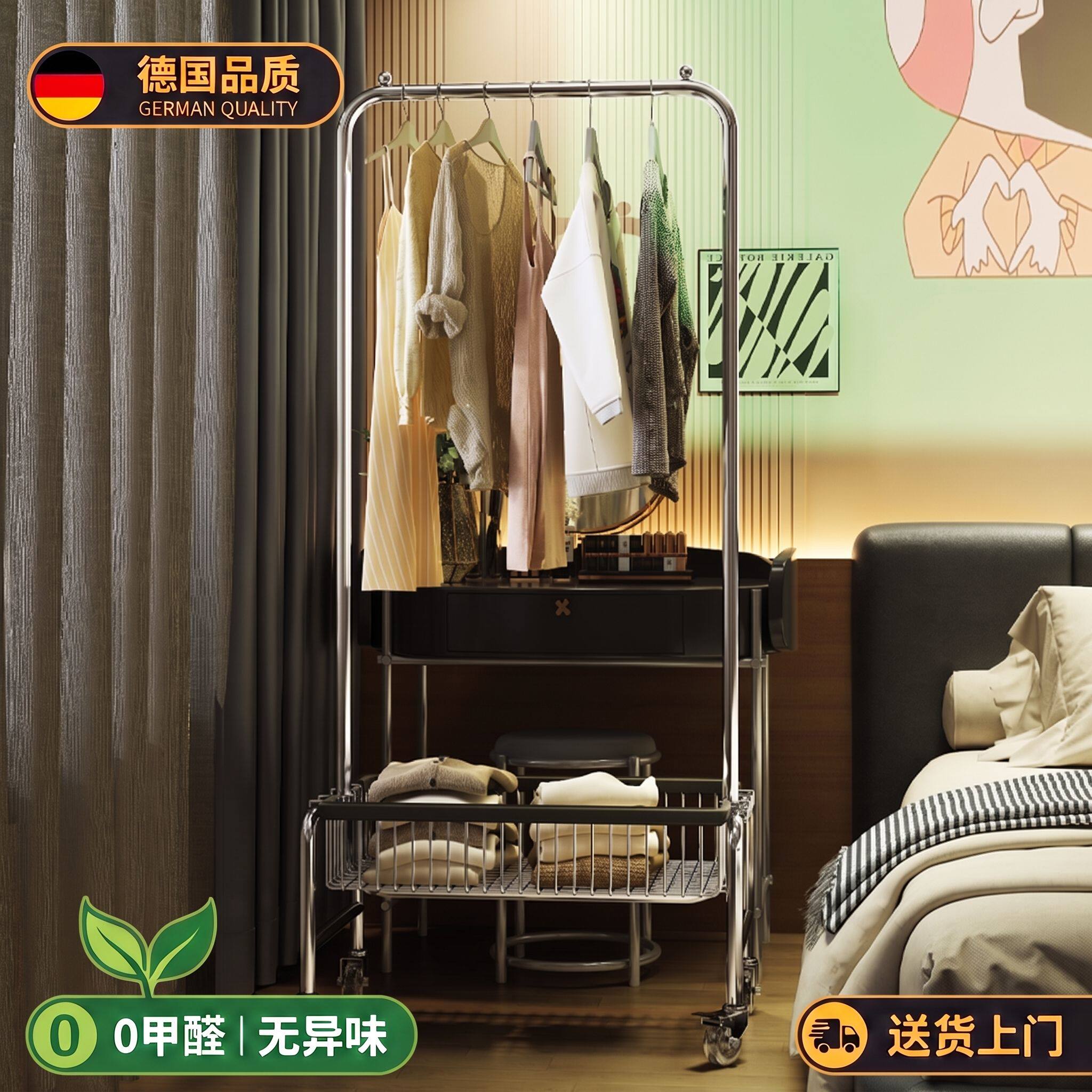 落地衣架卧室衣帽架可移动挂衣架高颜值服装店展示架多功能置物架