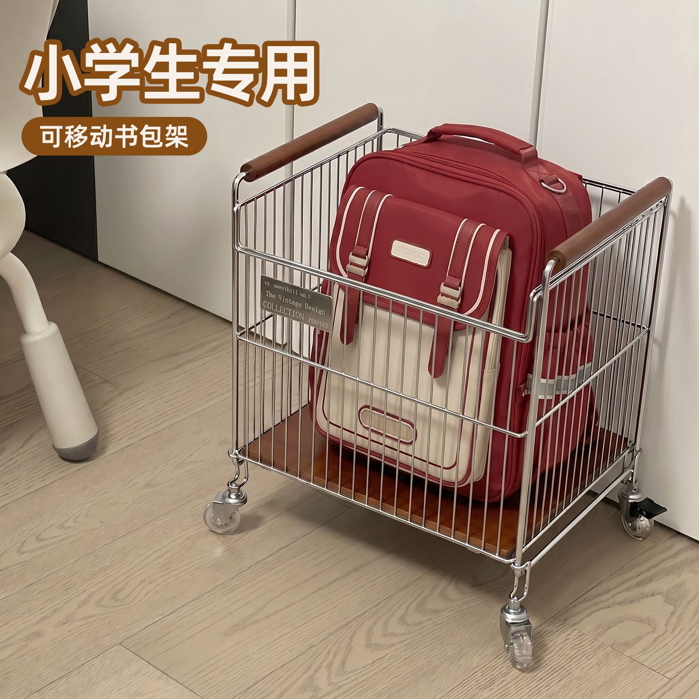 a生书包置物架可移动桌下小推车图片