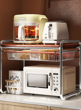a生厨房微波炉置物架台面烤箱空气炸锅支架复古多功能电器收纳架