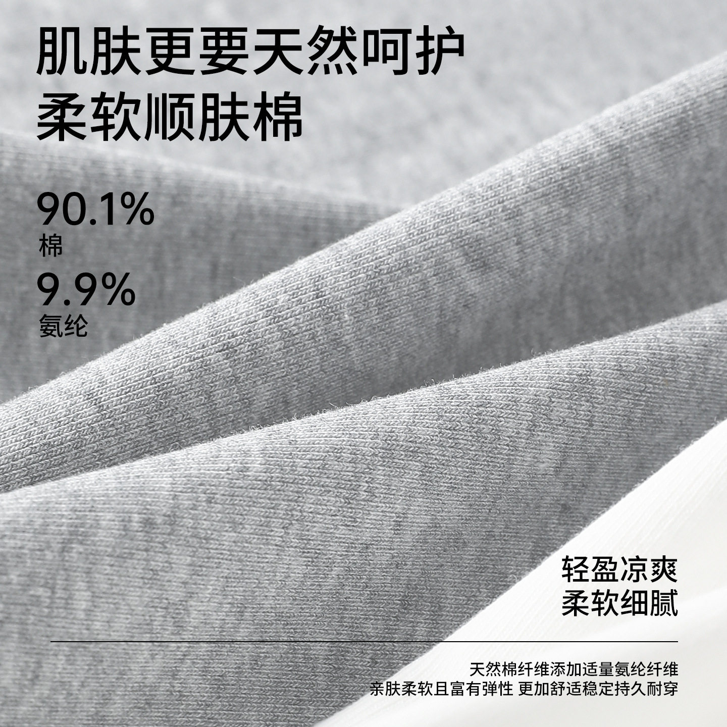 10A抗菌棉质打底裤免穿内裤防走光安全裤女无痕夏季薄款保险短裤