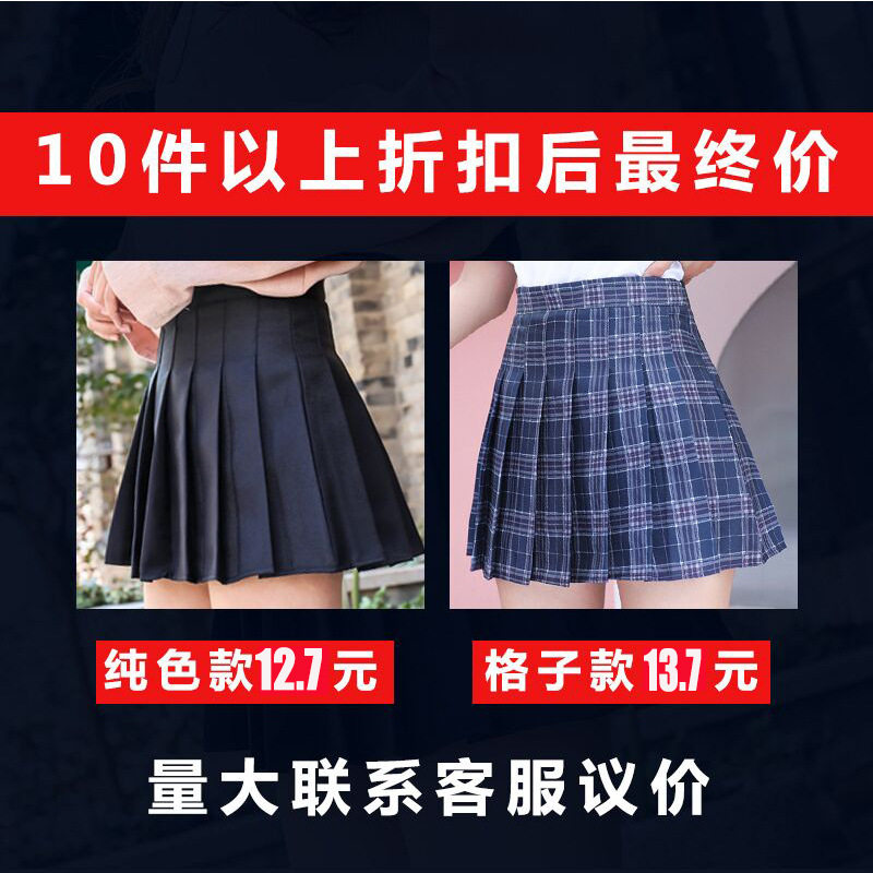 百褶裙女春秋冬学生小短裙格子短裙高腰显瘦大码新款a字半身裙子