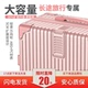 行李箱女2026新款 皮箱子24 拉杆箱大容量32寸旅行箱男学生静音密码
