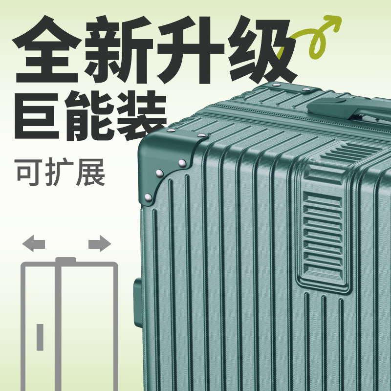 大容量行李箱静音万向轮