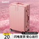 高品质行李箱女24寸拉杆箱小型轻便旅行箱男密码 登机皮箱2025新款