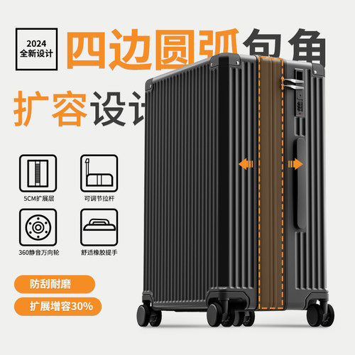 大容量行李箱扩展巨能装多功能