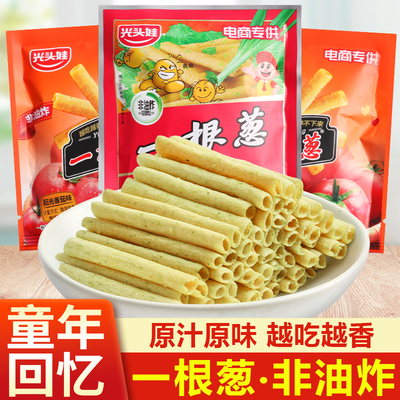 一根葱薯条8090后儿时怀旧小吃货葱香味休闲食品薯片膨化小零食