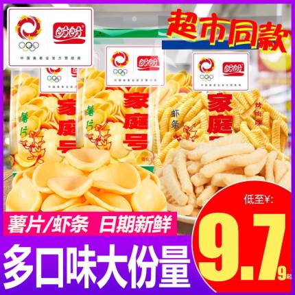 盼盼薯片虾条家庭号办公室解馋小零食小吃整箱休闲食品大礼包虾片