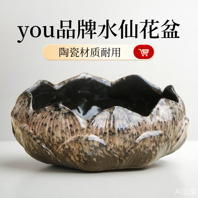 水养花盆陶瓷大口径窑变铜钱草碗莲一叶莲金钱草器皿植物水培花盆,鲜花速递/花卉仿真/绿植园艺,花盆,淘宝优惠券,粉丝福利购,淘宝优惠卷