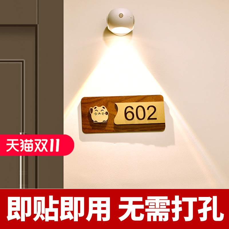 免打孔感应充电射灯墙面免接线卧室氛围壁灯入户门客厅玄关画灯