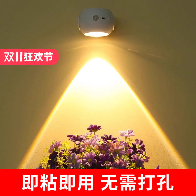 充电款射灯免接线布线免打孔家用led灯无线背景墙感应灯聚光壁灯