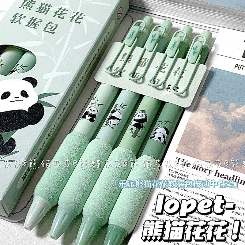 乐派熊猫花花按动中性笔高颜值可爱软握学生考试刷题笔0.5速干笔