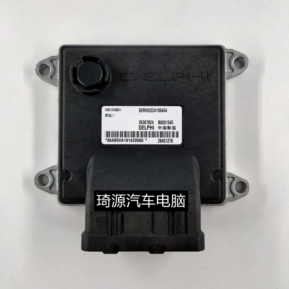 别克凯越行车b6001552电脑板