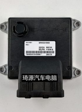 别克凯越科鲁兹发动机电脑板28367824/B6001545/B6001552/B600789