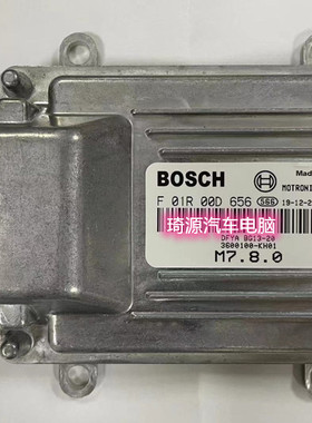 F01R00D656 3600100-AH01 BG1320 东风小康汽车发动机电脑板 ECU